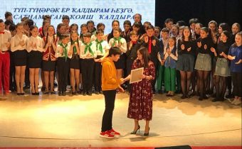 Открытый городской конкурс весёлых и находчивых «Шаяниум — 2019»
