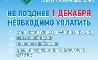 Вместе ЗА развитие Республики Башкортостан!