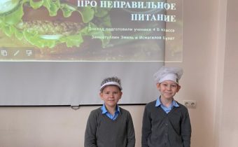 Единый республиканский день открытых дверей «Родители Башкортостана за здоровое питание!»
