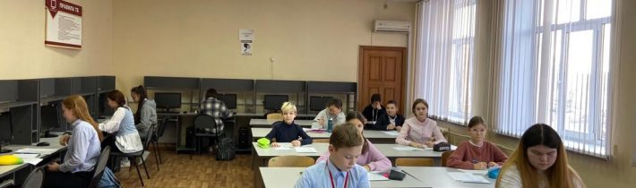 2 — 9 классы. День башкирского языка