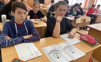 Образовательная акция «Международный диктант по башкирскому языку»