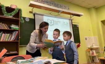 1 — 11 класс. 14 декабря — День башкирского языка.