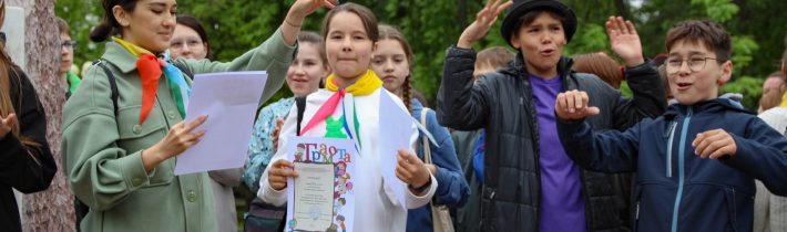 5 классы. День детских общественных организаций России