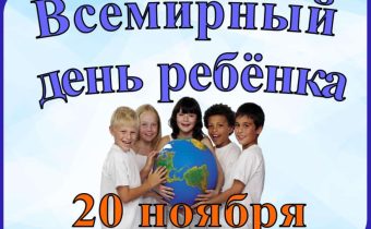 1 — 11 класс. Межведомственная комплексная операция «Дети России — 2023
