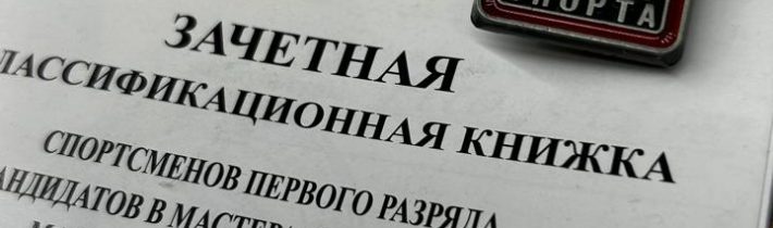 8А. Вольная борьба. Спортсмен первого разряда кандидат в мастера спорта (КМС) России