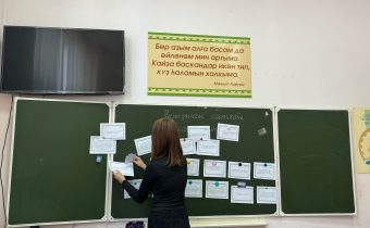 День воссоединения Донецкой Народной Республики, Луганской Народной Республики, Запорожской области и Херсонской области с Российской Федерацией