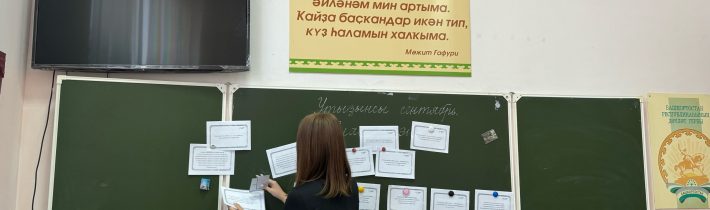 День воссоединения Донецкой Народной Республики, Луганской Народной Республики, Запорожской области и Херсонской области с Российской Федерацией