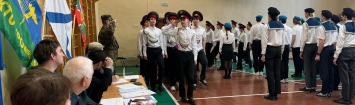 Конкурс «Смотр строя и песни», посвящённый Дню защитника Отечества.
