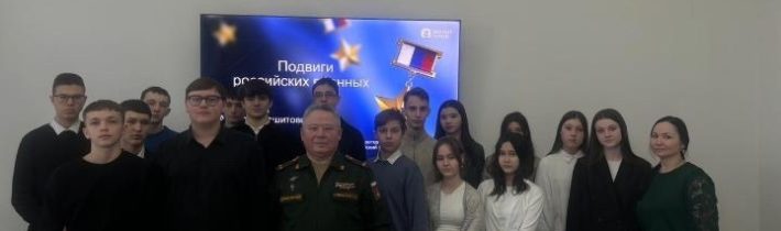 Встреча с начальником отделения по военно-патриотической работы Военного комиссариата РБ.