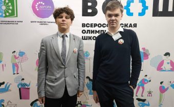 ВсОШ. История. РЭ