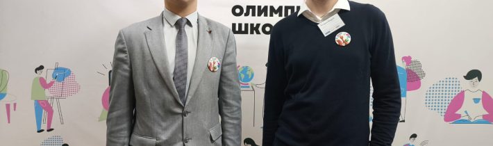 ВсОШ. История. РЭ