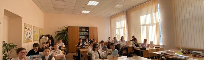 Международный День родного языка