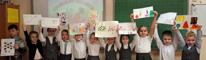 Единый день открытых дверей «Родители Башкортостана за здоровое питание!»