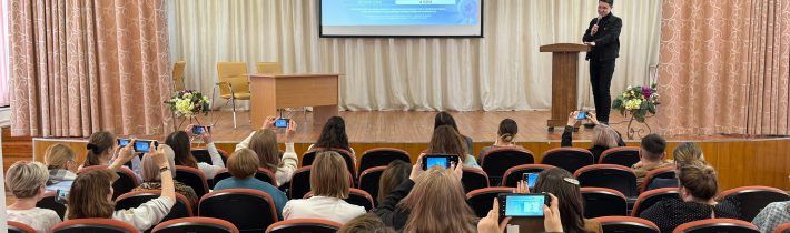 Семинар-практикум по основам проектной деятельности для педагогов образовательных учреждений Кировского района