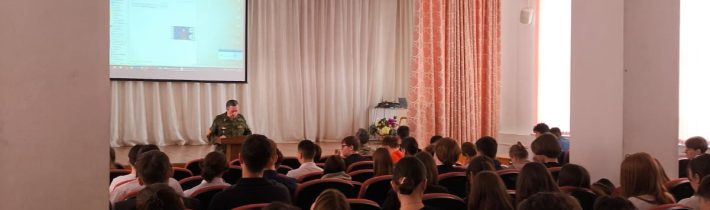 9 — 11 класс. Профориентация. Военные специальности