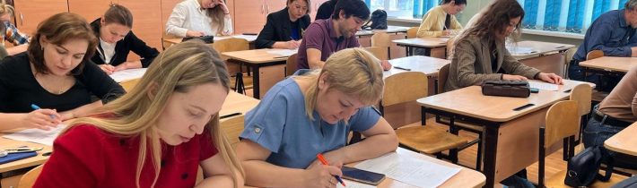 4 класс. Акция «Всероссийские проверочные работы с родителями обучающихся»