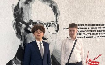 Всероссийская Олимпиада Школьников (ВсОШ — 2025): Награждение Победителей и Призеров Регионального Этапа