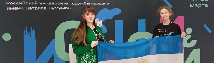 Заключительный Этап Всероссийской Олимпиады Школьников по Испанскому Языку