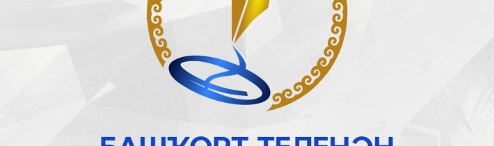 26 апрелдә «Башҡорт теленән халыҡ-ара диктант-2025»