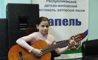 4А. 7В. 10Б. XIII Открытый Республиканский Детско-Юношеский Фестиваль Авторской Песни «Капель — 2025»