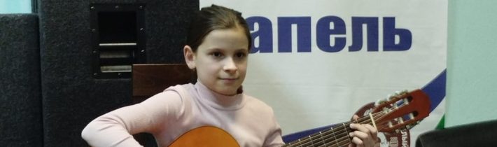 4А. 7В. 10Б. XIII Открытый Республиканский Детско-Юношеский Фестиваль Авторской Песни «Капель — 2025»