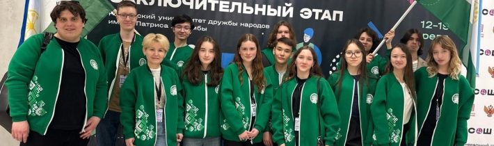 Заключительный Этап Всероссийской Олимпиады Школьников по Предметам: Право, Французский Язык, Математика и Труд (Технология)