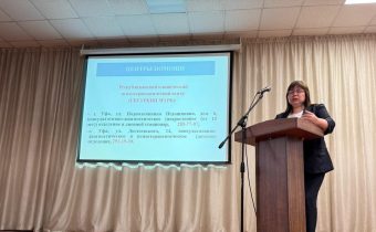 9 класс. Общешкольное Родительское Собрание для Родителей (Законных Представителей)