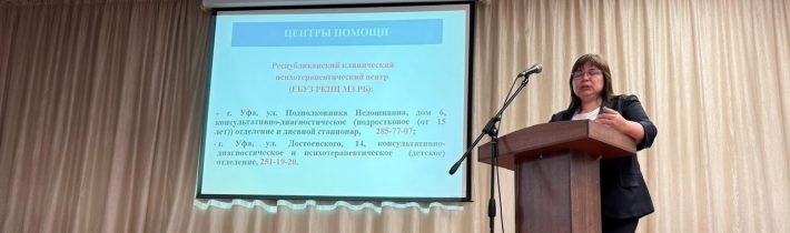 9 класс. Общешкольное Родительское Собрание для Родителей (Законных Представителей)