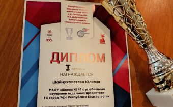 Гала концерт республиканского фестиваля конкурса исполнителей песен А. Н. Пахмутовой «Орлята учатся летать»