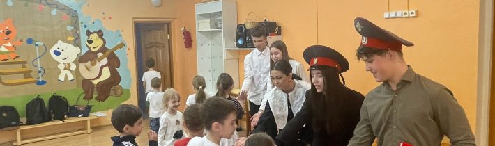 Путешествие в страну Дорожных знаков