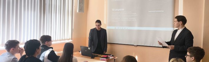 День Единых Действий в Память о Геноциде Советского Народа Нацистами и их Пособниками в Период Великой Отечественной войны 1941– 1945 г.г.