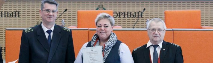 Всероссийская академическая сессия для руководителей образовательных организаций «Образование в интересах личности и государства»