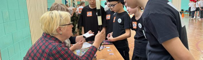 «Внимание -дети!»