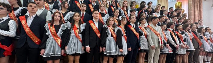 9 класс. 11 класс. Торжественная линейка: «Последний звонок — 2025!»
