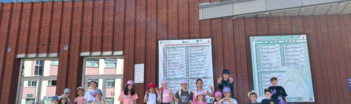 Дружные ребята в поисках силы семи богатырей