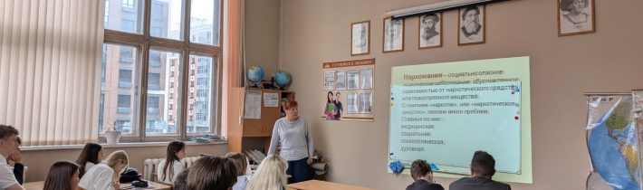 Профилактическая беседа «Здоровая нация- будущее России»