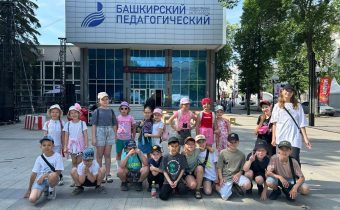 Экспериментальное лето для дружных ребят на площадке Башкирского государственного педагогического университета имени М. Акмуллы