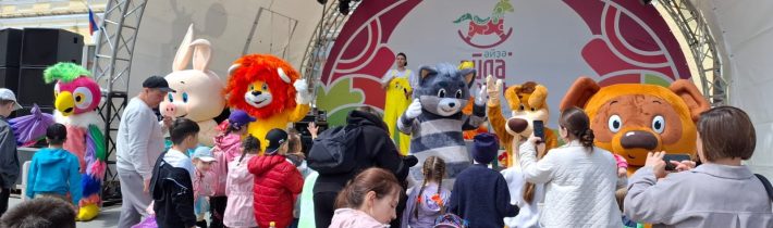 Дружные ребята на Всероссийском фестивале игрушек «Айда играть»