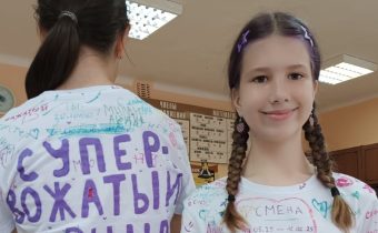 Театр для Дружных Ребят: Продолжение Следует … Курс на Лето