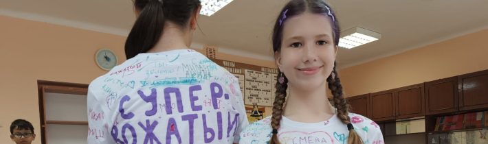 Театр для Дружных Ребят: Продолжение Следует … Курс на Лето