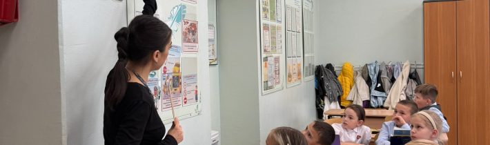 1 — 4 класс. Профилактическая беседа: «Единый день безопасности дорожного движения»