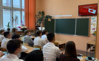 День Победы над милитаристской Японией и окончания Второй мировой войны (1945 год)