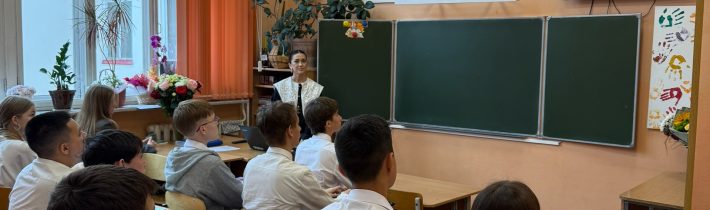 День Победы над милитаристской Японией и окончания Второй мировой войны (1945 год)