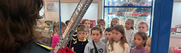 1Г. Музей пожарной охраны