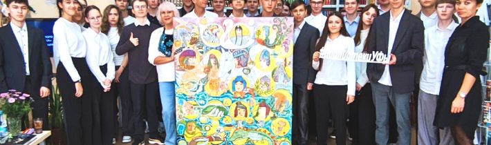 10 класс. Профориентация: «Кредо успешного человека»