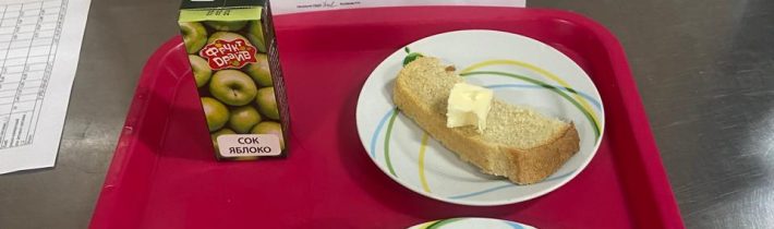 Школьное меню на 3 сентября 2025