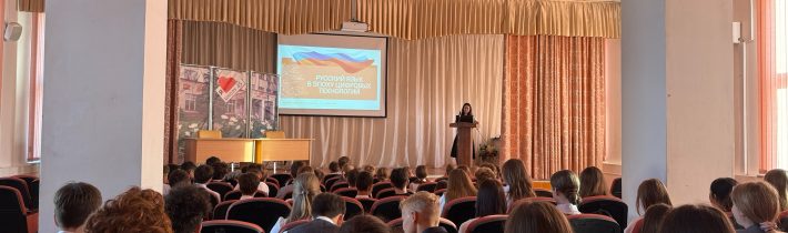 Международный день распространения грамотности