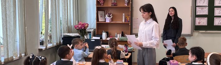 Международный день распространения грамотности