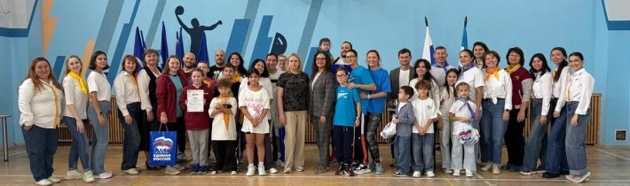 4А. «Большие семейные игры — 2025»