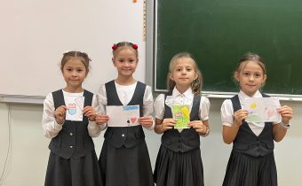 День Отца — 2025